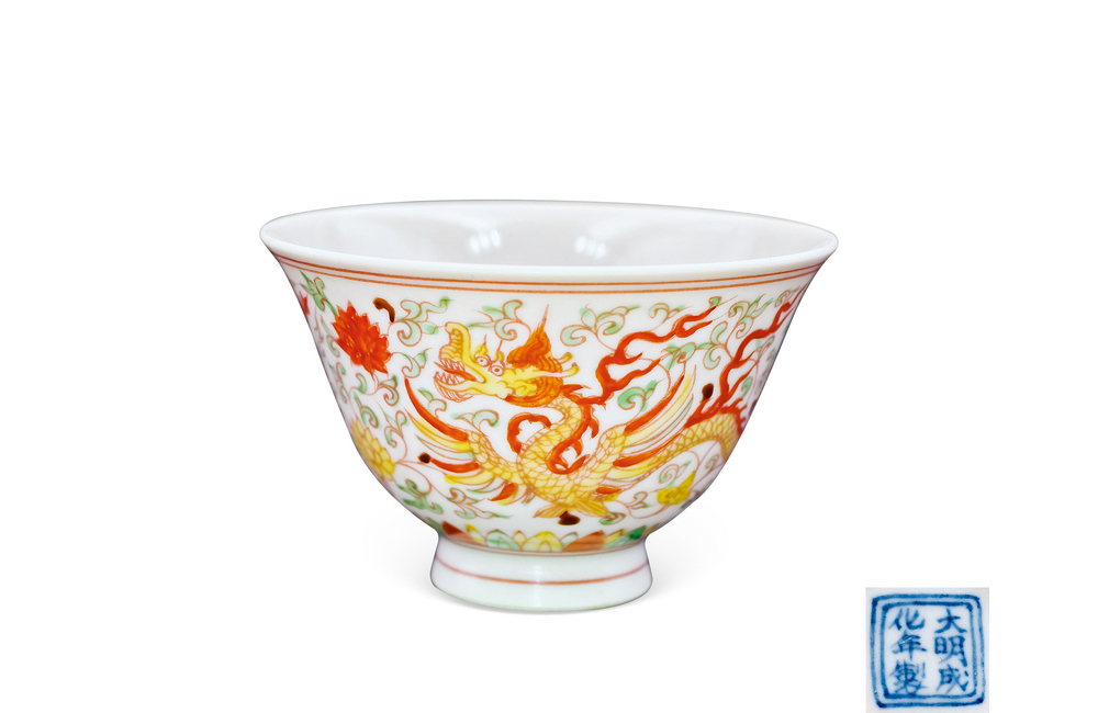 202501_300 斗彩双龙纹杯 明成化 