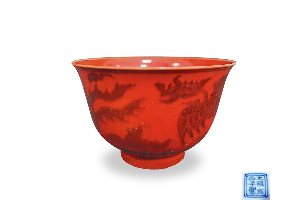 2025_02_0935 紅褐彩鳳紋杯 明成化 