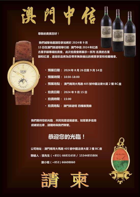 微信图片_20240906125246.jpg 微信图片_20240906125246.jpg