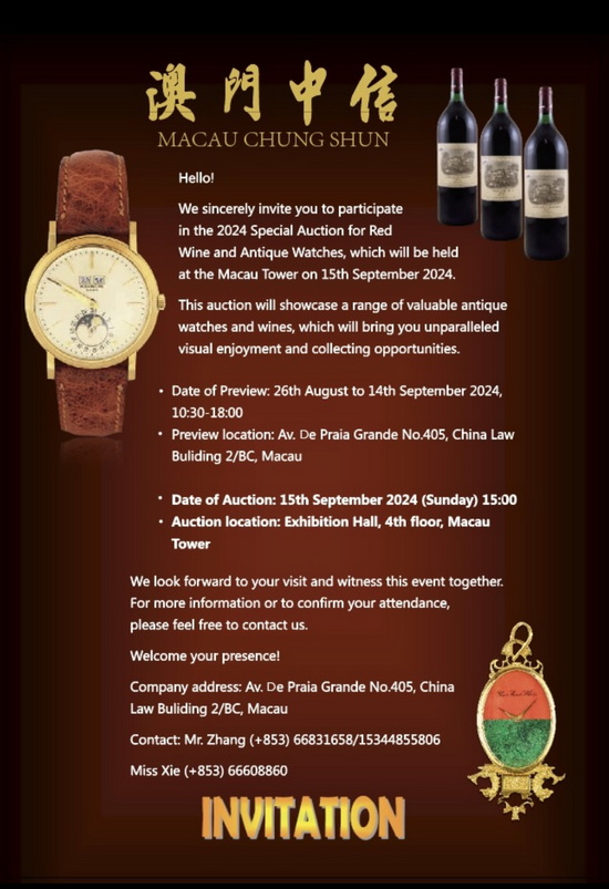 微信图片_20240906125235.jpg 微信图片_20240906125235.jpg